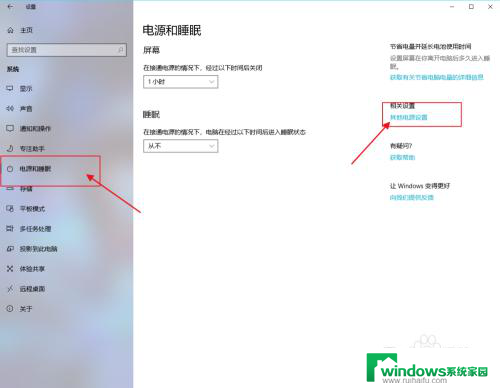 地平线3闪退win11 地平线3闪退黑屏问题解决