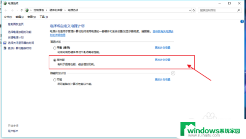 地平线3闪退win11 地平线3闪退黑屏问题解决