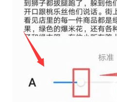 怎样把手机屏幕字体放大 手机屏幕字体放大方法