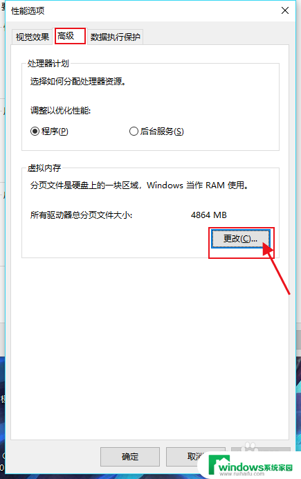 地平线3闪退win11 地平线3闪退黑屏问题解决