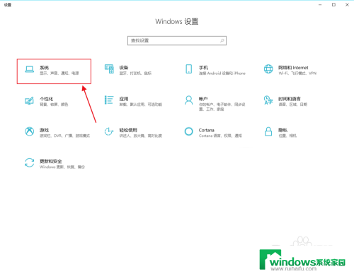 地平线3闪退win11 地平线3闪退黑屏问题解决