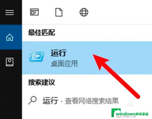 win10的终端怎么打开 Windows终端快捷方式打开