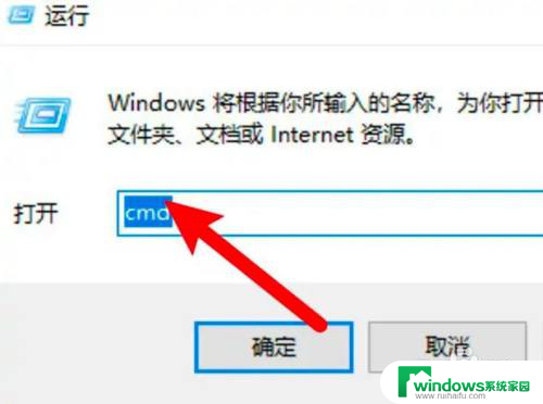 win10的终端怎么打开 Windows终端快捷方式打开