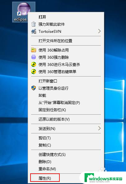 设备与window10不兼容 Windows10 eclipse软件不兼容怎么办