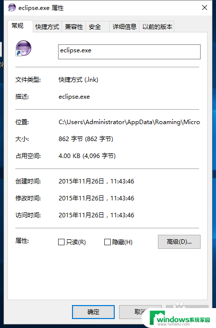 设备与window10不兼容 Windows10 eclipse软件不兼容怎么办