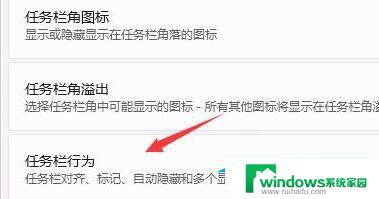 win11底部状态栏不见了 Win11底部任务栏不见了怎么办