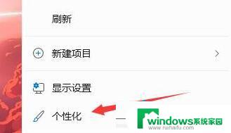 win11底部状态栏不见了 Win11底部任务栏不见了怎么办