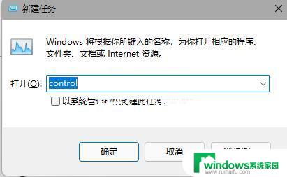 win11底部状态栏不见了 Win11底部任务栏不见了怎么办