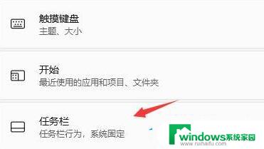 win11底部状态栏不见了 Win11底部任务栏不见了怎么办