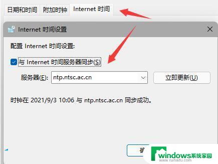 win11底部状态栏不见了 Win11底部任务栏不见了怎么办