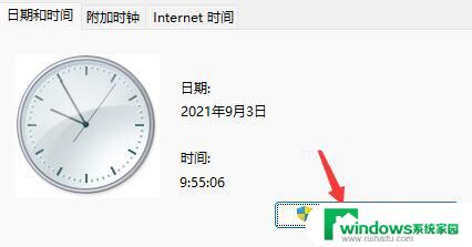 win11底部状态栏不见了 Win11底部任务栏不见了怎么办