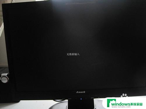 win10换显示器后开机黑屏 win10开机后黑屏无法显示桌面