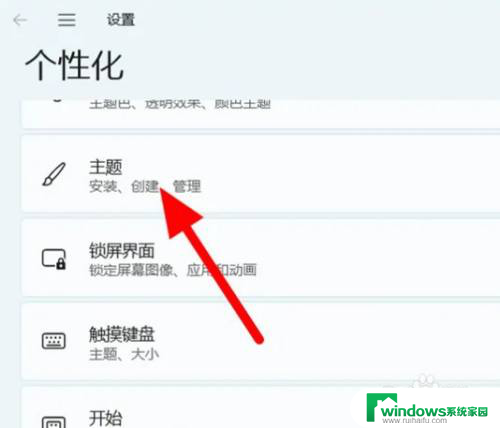 此电脑如何添加到桌面win11 win11怎么把我的电脑添加到桌面图标