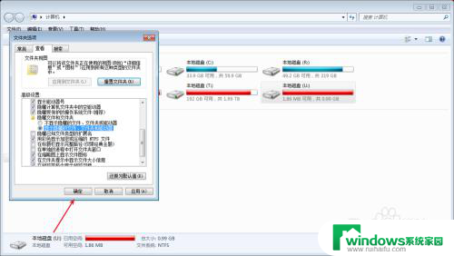 u盘里的文件夹隐藏了怎么显示出来 U盘里的隐藏文件夹怎么打开