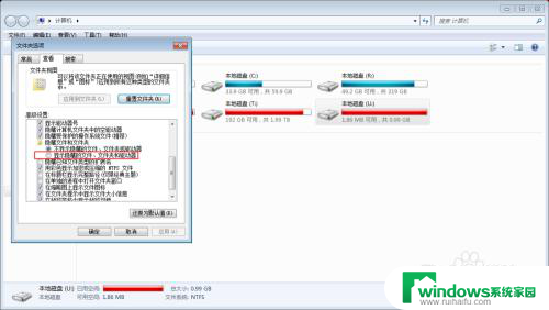 u盘里的文件夹隐藏了怎么显示出来 U盘里的隐藏文件夹怎么打开