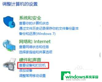 win10如何测试手柄按键 Win10如何设置游戏手柄