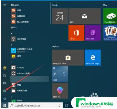 为什么英文版的win10打不开 win10电脑开机出现英文菜单怎么调整
