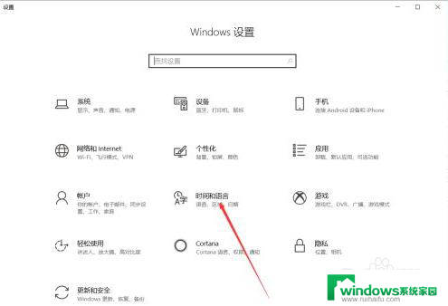 为什么英文版的win10打不开 win10电脑开机出现英文菜单怎么调整