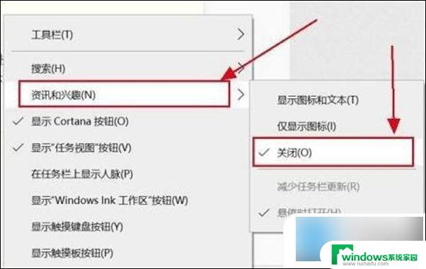 win10最下面任务栏卡死 电脑任务栏总是卡死怎么办