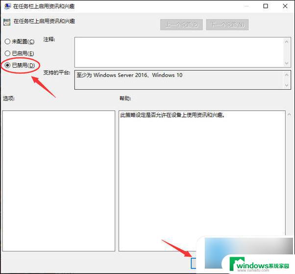 win10最下面任务栏卡死 电脑任务栏总是卡死怎么办