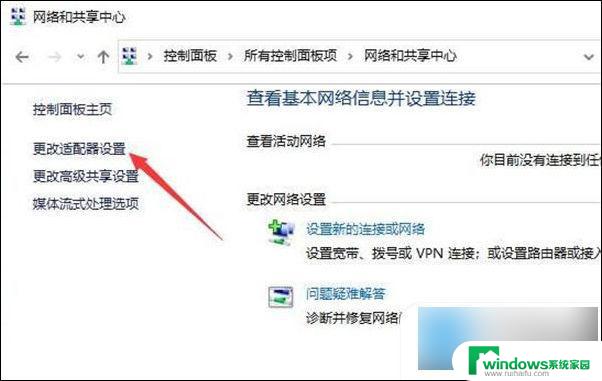 win10最下面任务栏卡死 电脑任务栏总是卡死怎么办