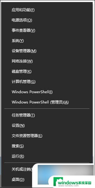 win10最下面任务栏卡死 电脑任务栏总是卡死怎么办