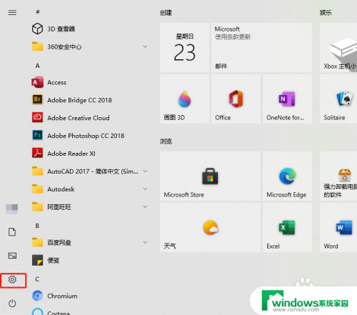 win10 找不到打印机 Windows10添加打印机失败