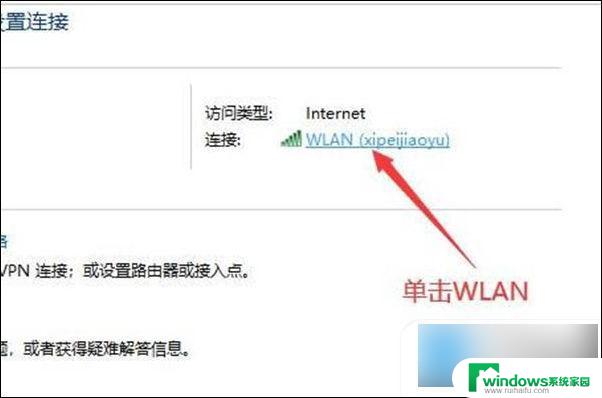 win10最下面任务栏卡死 电脑任务栏总是卡死怎么办