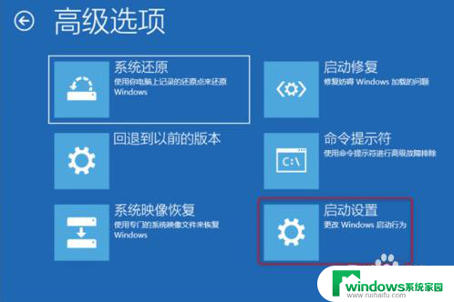 win10启动显示0xc0000001 win10开机显示0xc0000001错误怎么办