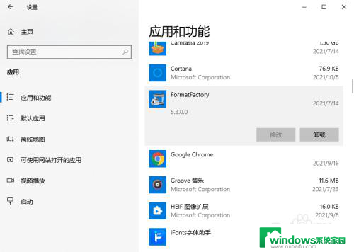 win10启动显示0xc0000001 win10开机显示0xc0000001错误怎么办