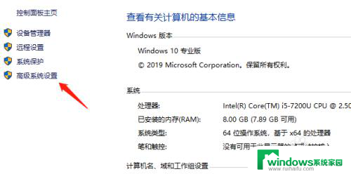 win10虚拟内存转移到d盘 Win10虚拟内存转移到其他硬盘