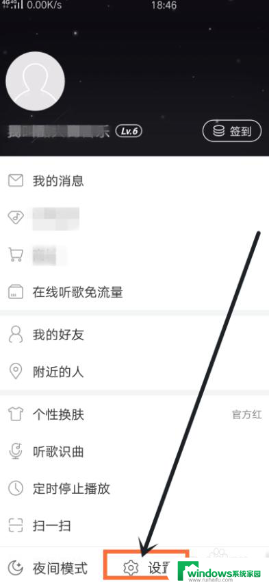 网易云音乐没有网络也可以听歌吗? 网易云怎么设置无网也能听歌