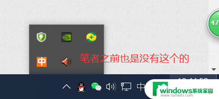 win10专业版高清晰音频管理器怎么打开 Win10怎么调节Realtek高清晰音频管理器