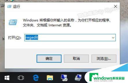 windows10脚本怎么编写 Win10窗口护眼色设置方法