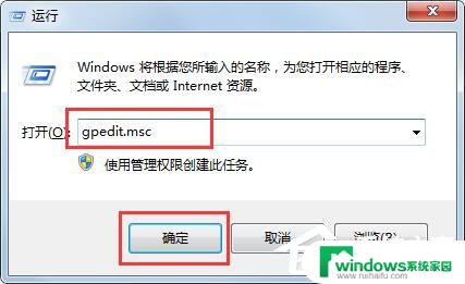 win732位旗舰版玩cf不兼容 Win7旗舰版CF游戏不兼容解决方法