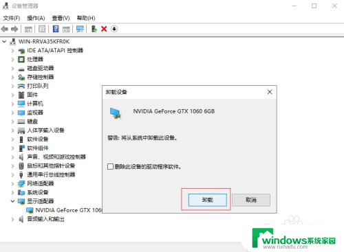 win10显卡驱动可以卸载吗 Win10系统卸载显卡驱动的方法