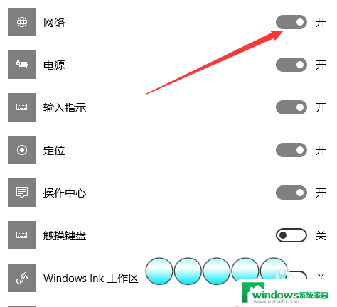 电脑上找不到wifi连接图标 电脑桌面WiFi图标不见了怎么设置