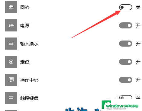 电脑上找不到wifi连接图标 电脑桌面WiFi图标不见了怎么设置