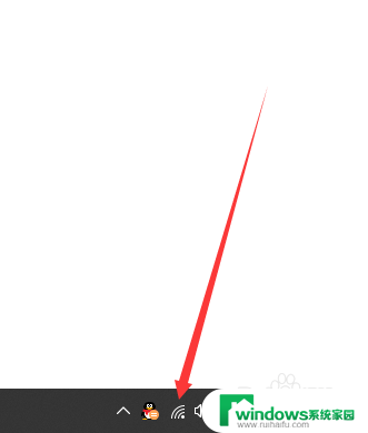 电脑上找不到wifi连接图标 电脑桌面WiFi图标不见了怎么设置