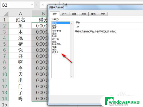 excel表变了格式怎么弄回去 Excel保存后打开格式乱了怎么办