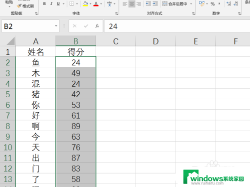 excel表变了格式怎么弄回去 Excel保存后打开格式乱了怎么办