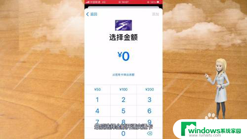 iphone添加门禁卡nfc iphone如何添加门禁卡