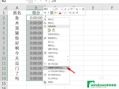 excel表变了格式怎么弄回去 Excel保存后打开格式乱了怎么办