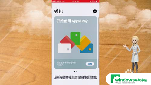 iphone添加门禁卡nfc iphone如何添加门禁卡