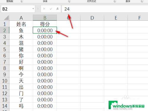 excel表变了格式怎么弄回去 Excel保存后打开格式乱了怎么办