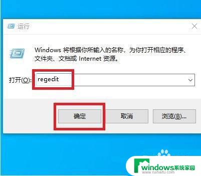 win10界面语言注册表 Win10修改注册表主页步骤