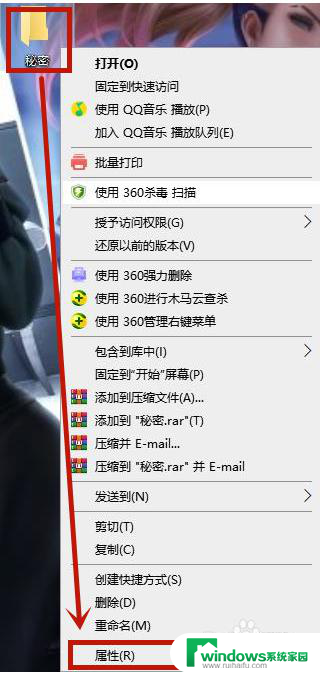 win10无法文件夹设置密码 Win10系统如何给文件夹设置访问密码