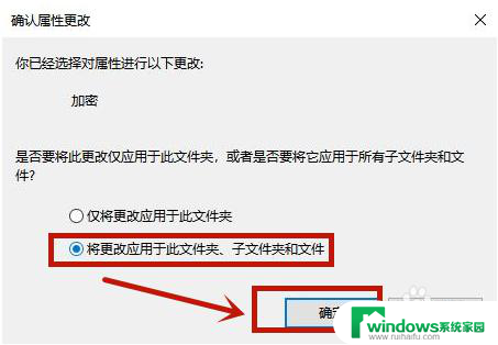 win10无法文件夹设置密码 Win10系统如何给文件夹设置访问密码