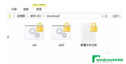 win10无法文件夹设置密码 Win10系统如何给文件夹设置访问密码