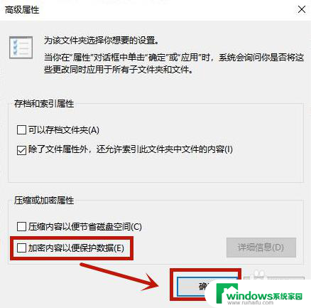 win10无法文件夹设置密码 Win10系统如何给文件夹设置访问密码